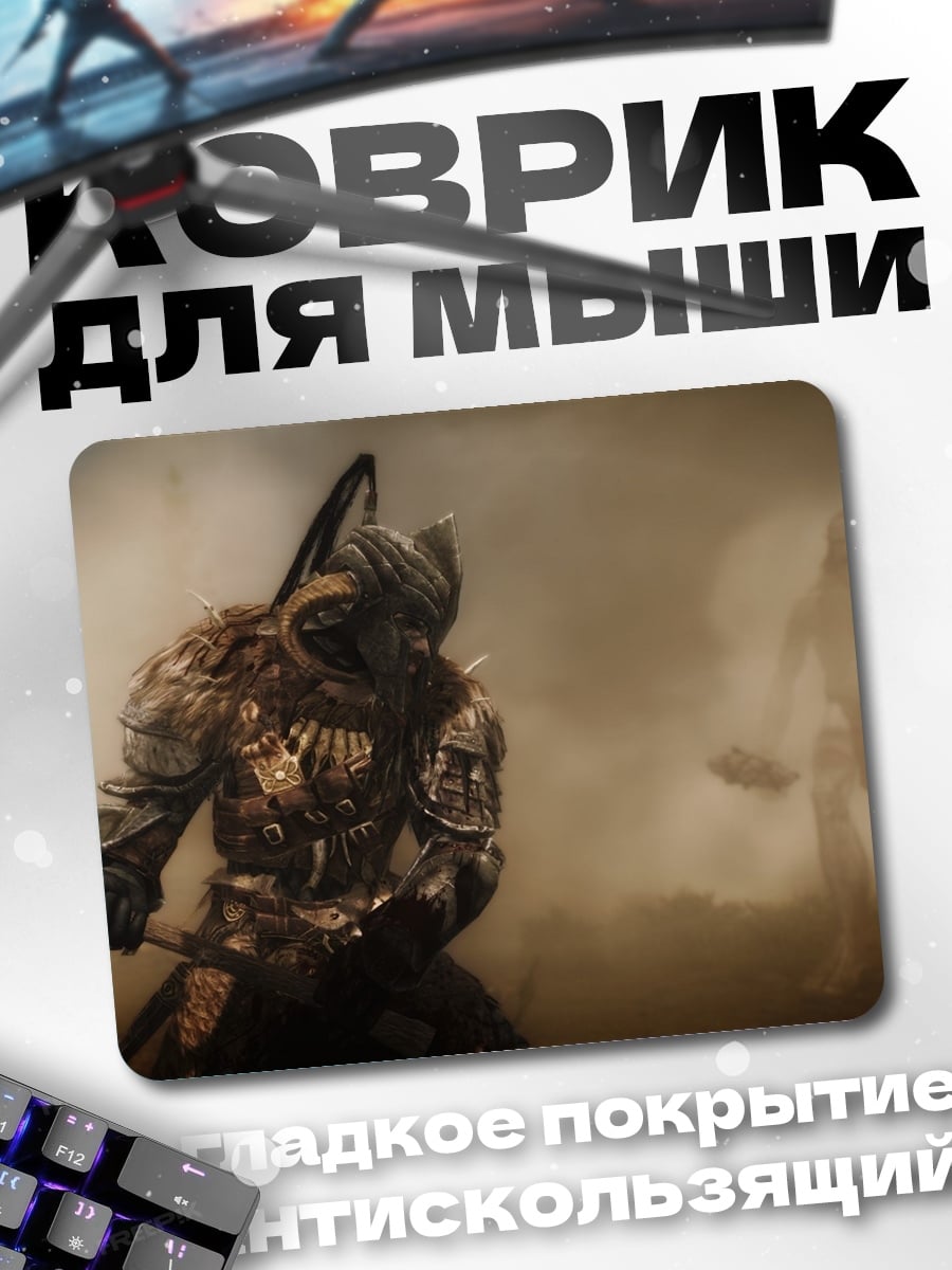 Коврик Воин в доспехах