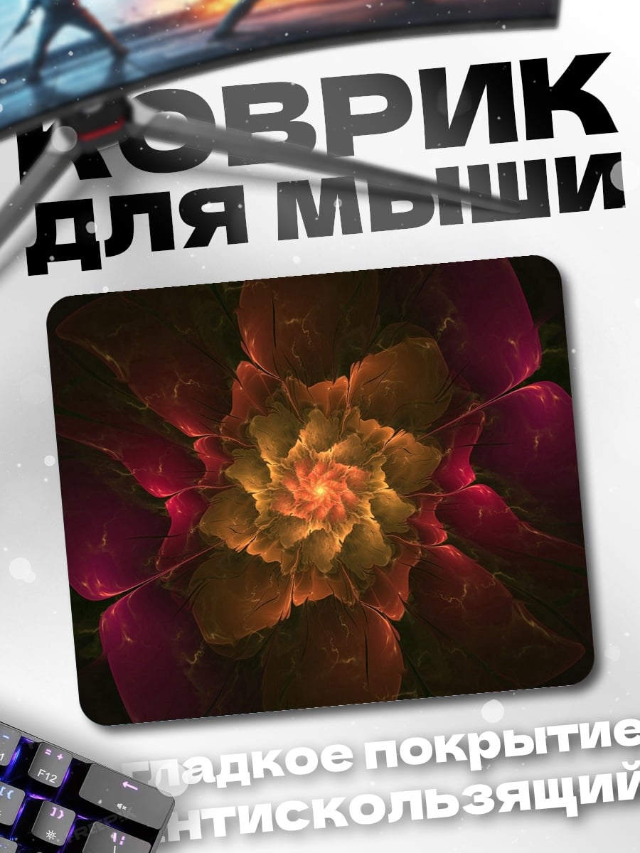 Коврик Цветочная фрактальная спираль