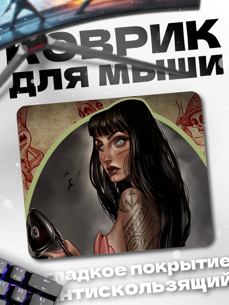 Коврик Девушка с татуировками