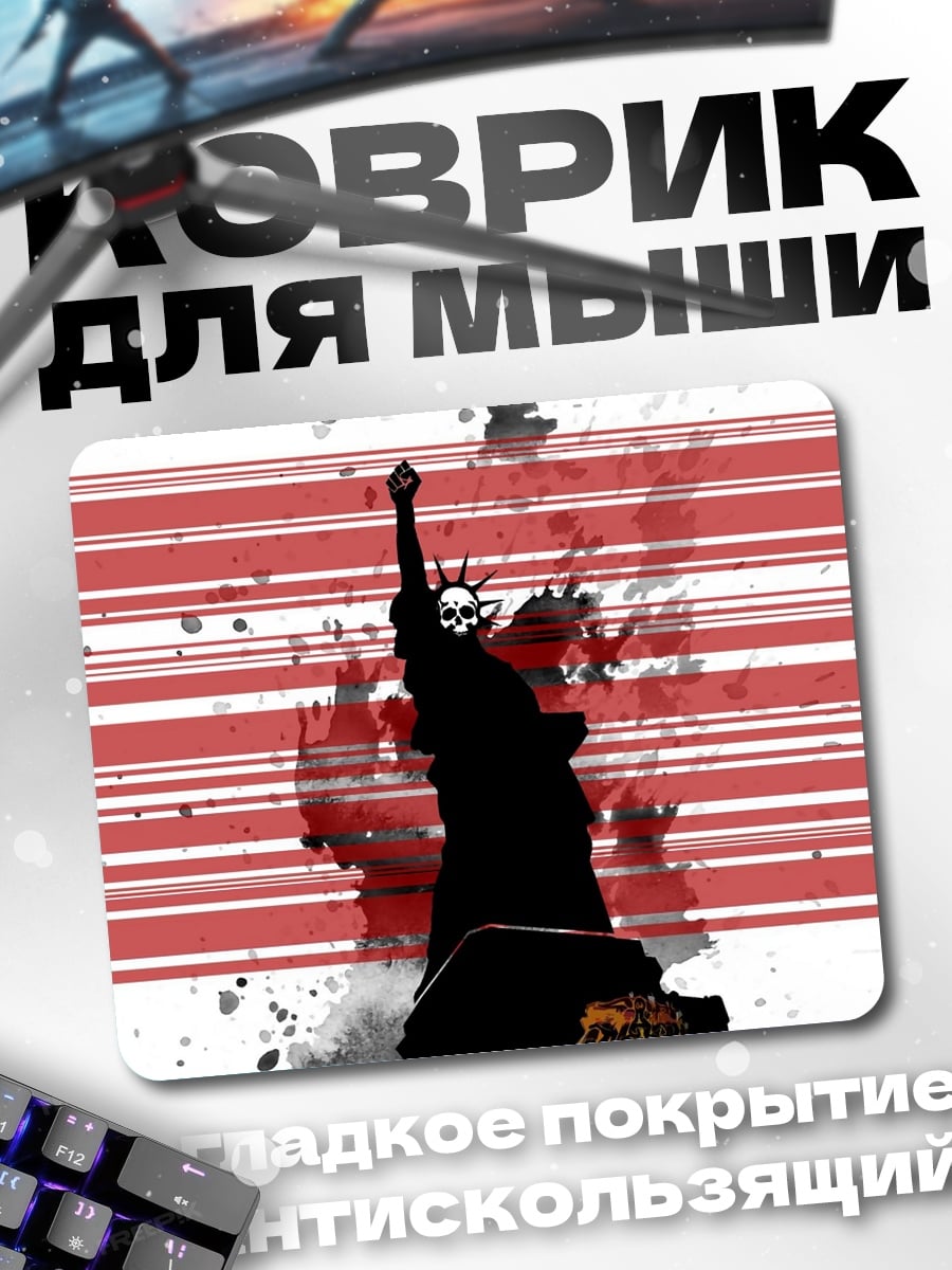 Коврик Статуя Свободы