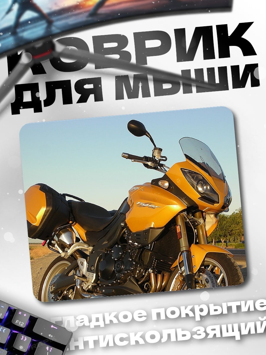 Коврик Желтый мотоцикл