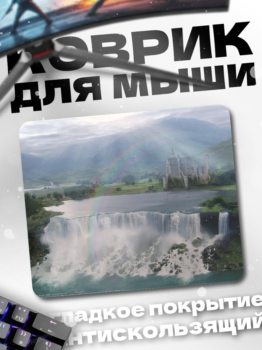 Коврик Горный водопад
