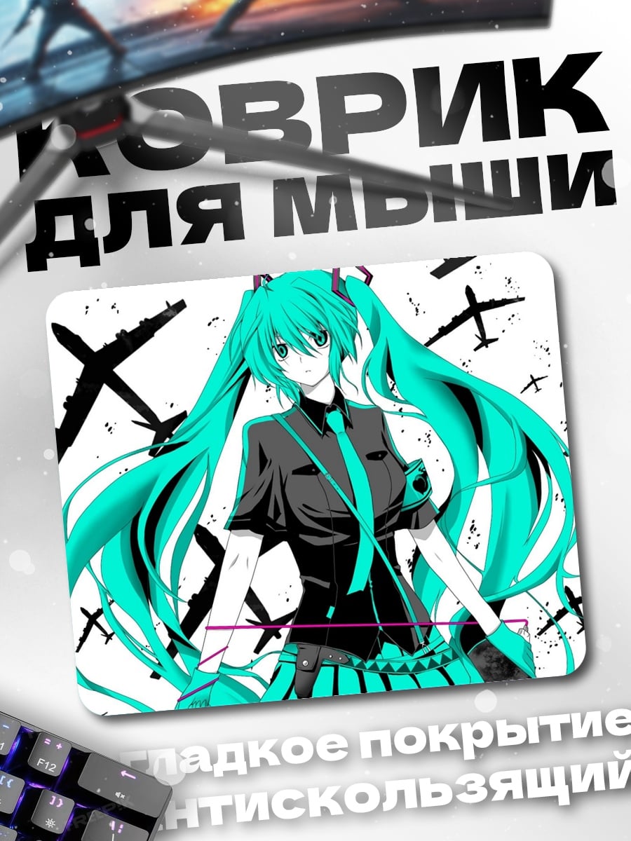 Коврик Аниме девушка самолет