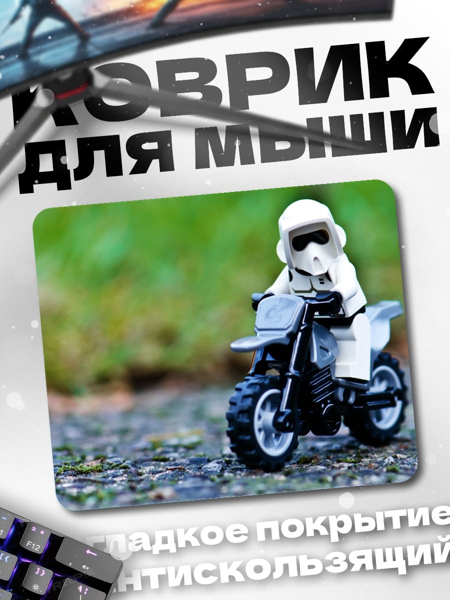 Коврик Штурмовик на мотоцикле