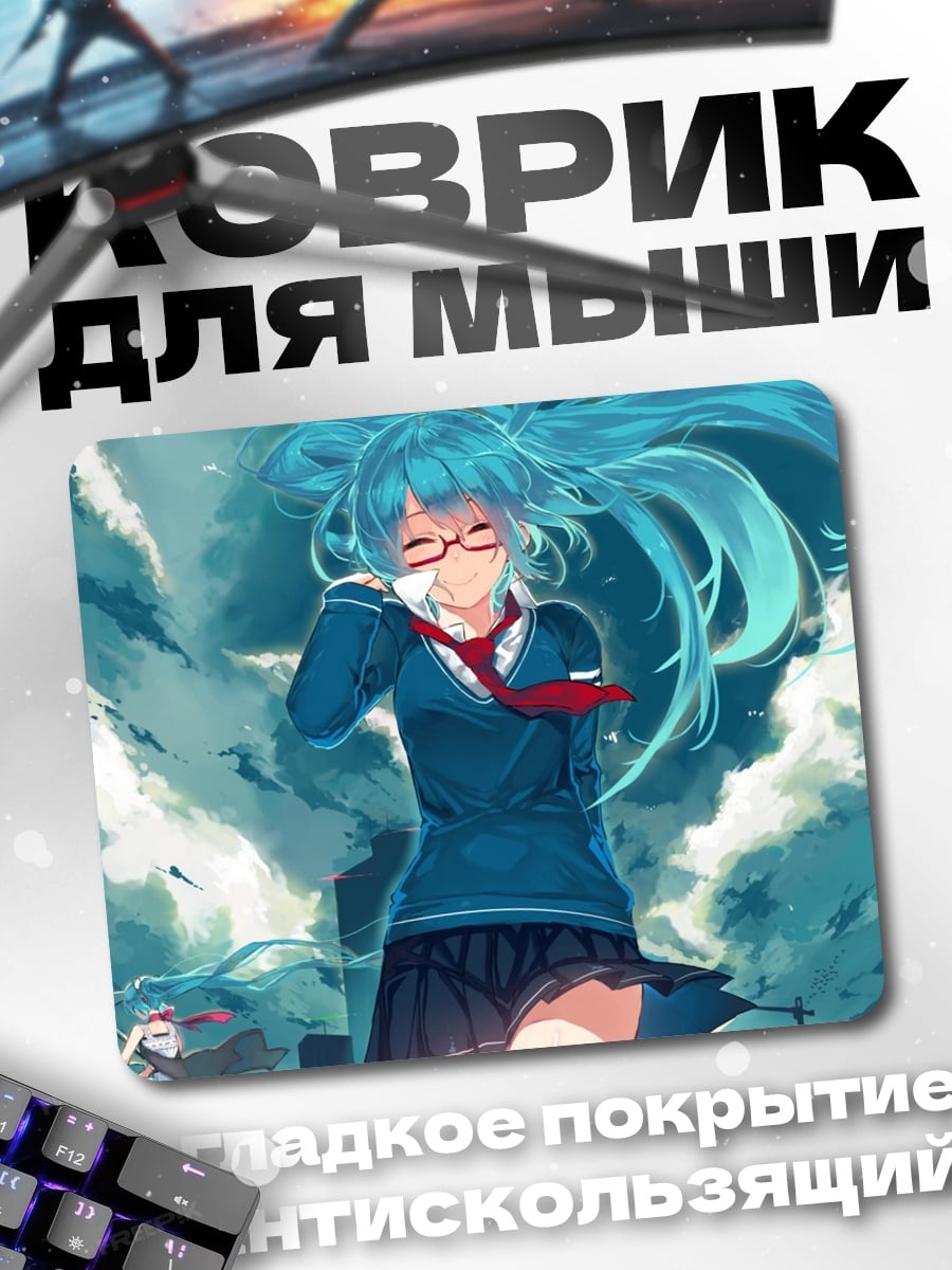 Коврик Аниме школьница в полете