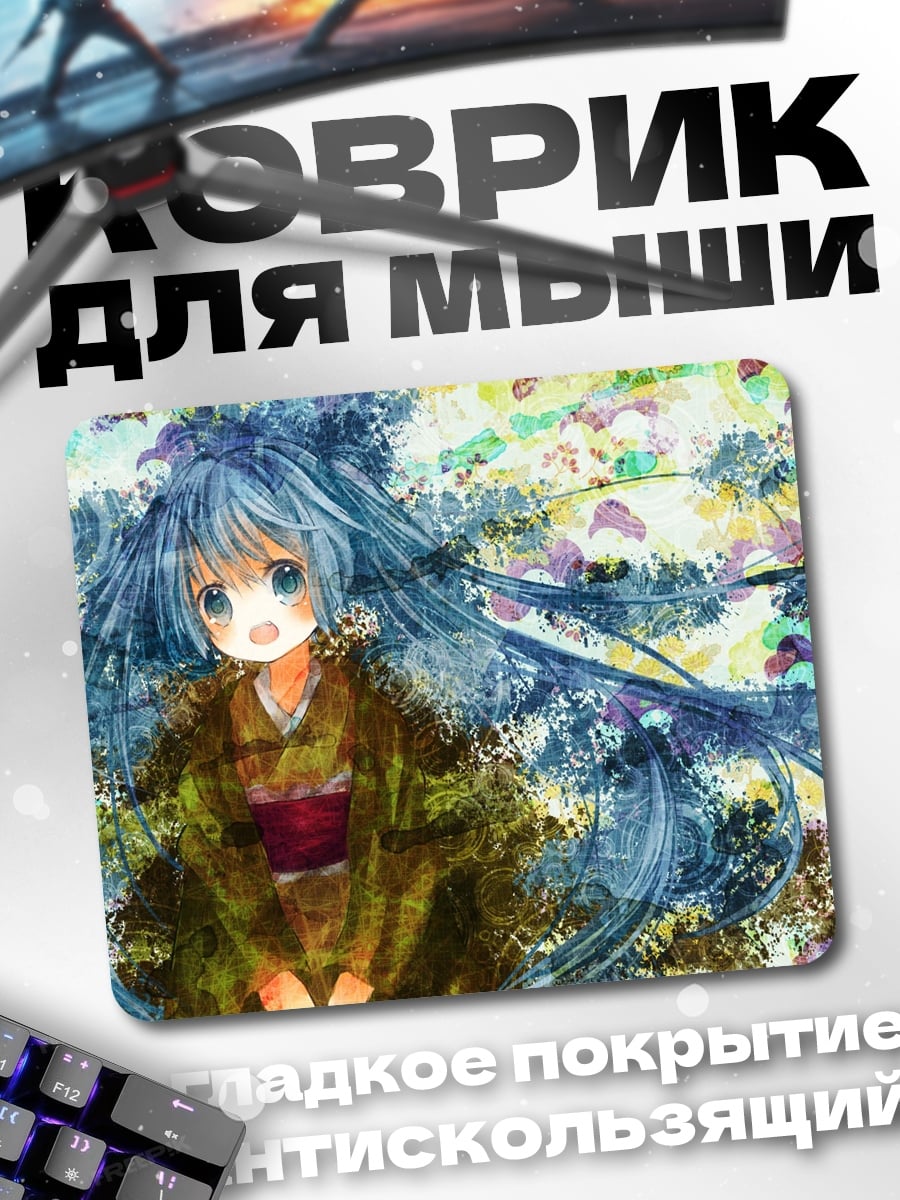 Коврик Аниме девушка в кимоно