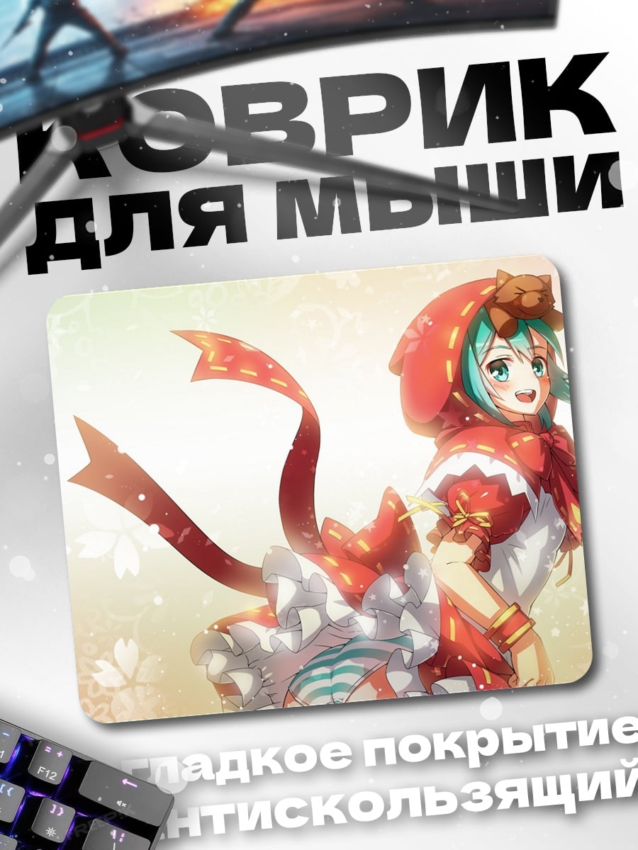 Коврик Аниме девушка в красном