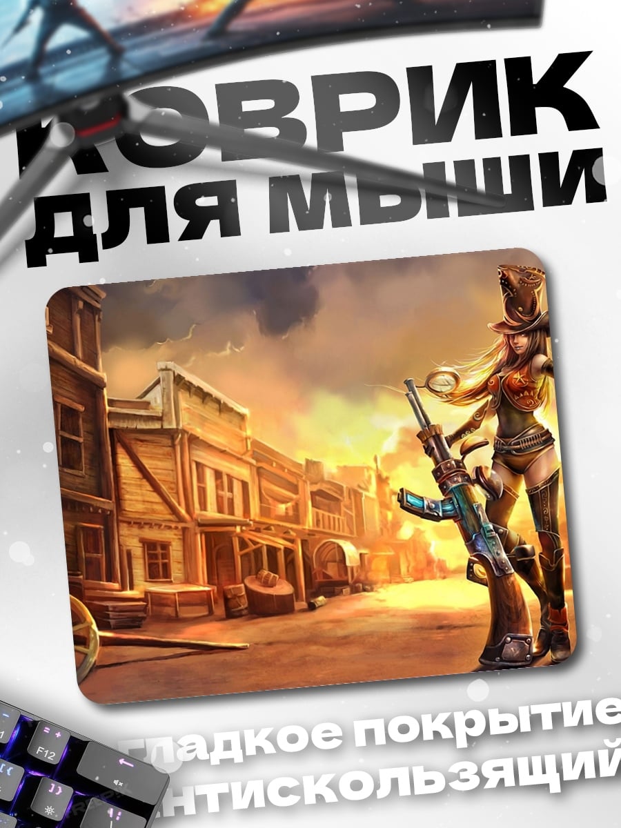 Коврик Девушка с шляпой