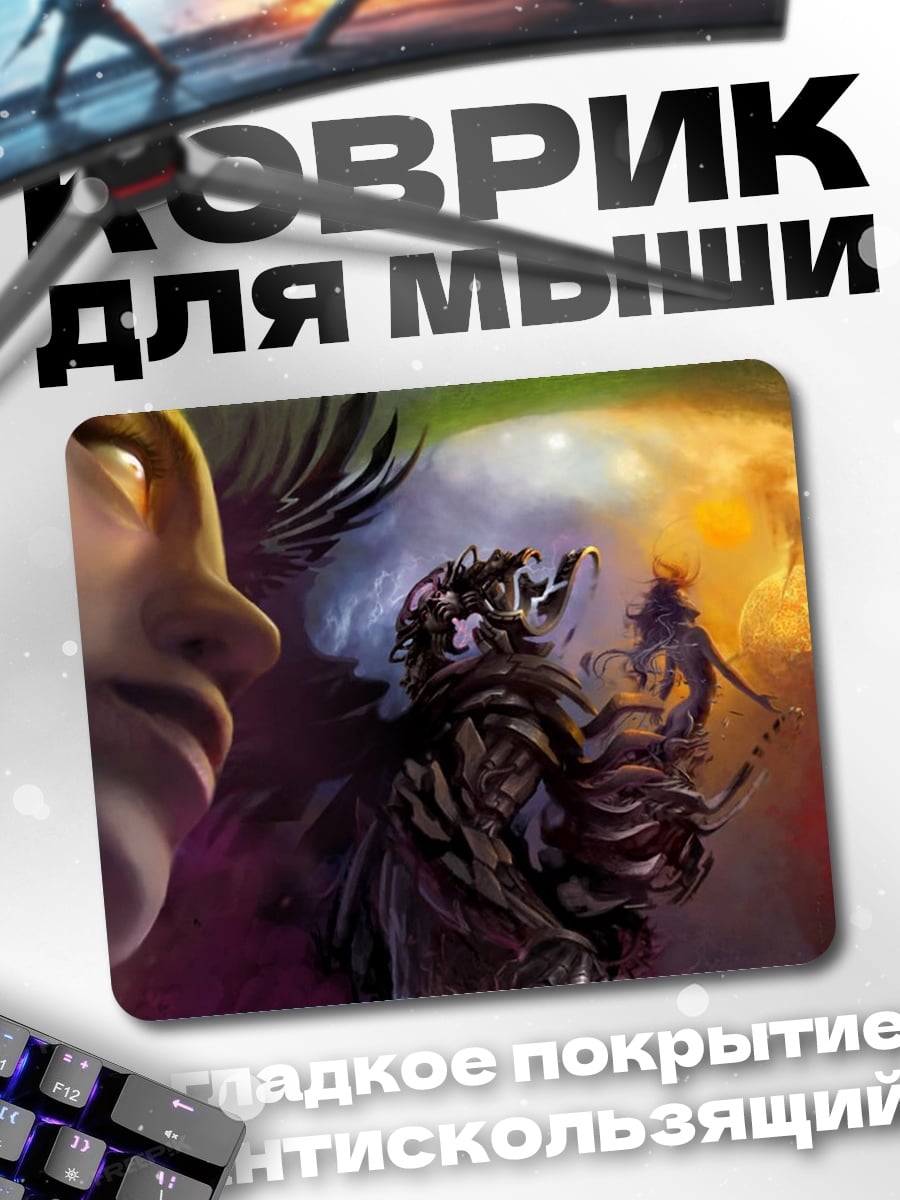 Коврик Космическая девушка