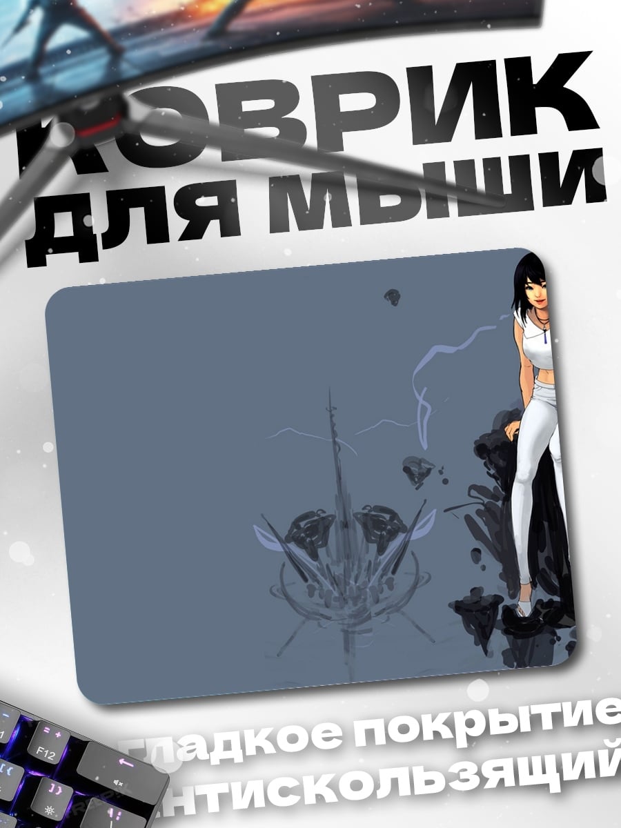 Коврик Аниме девушка