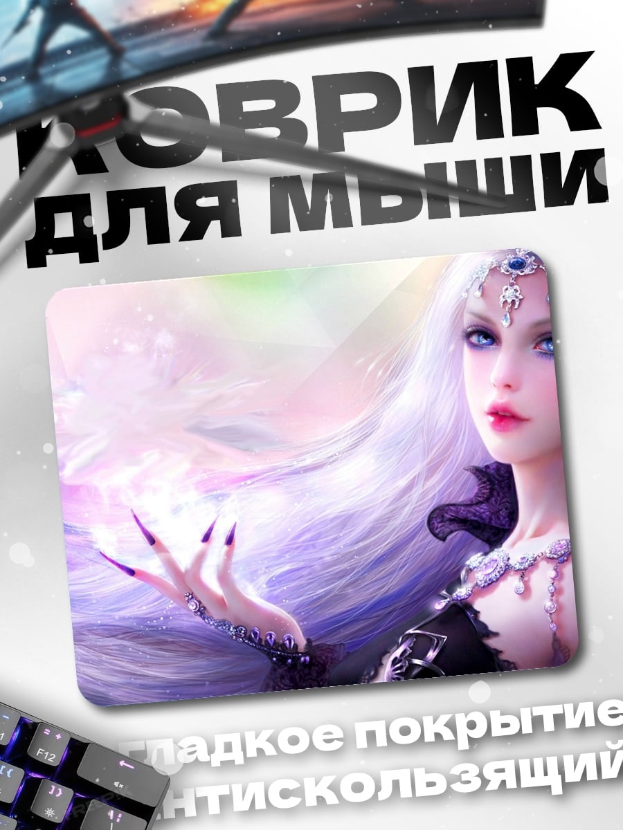 Коврик ледяная королева