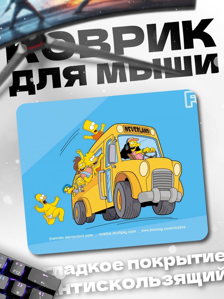 Коврик Симпсоны школьный автобус