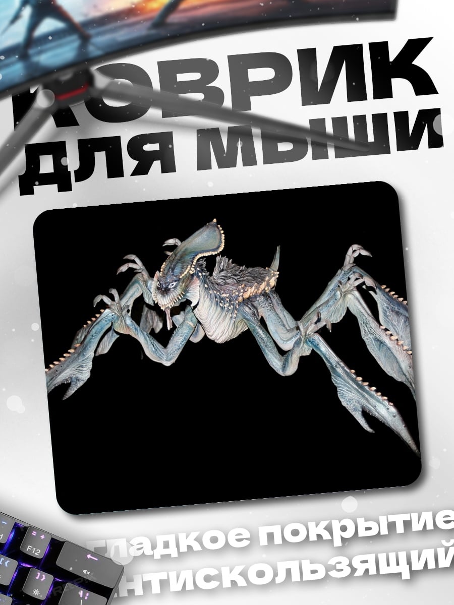 Коврик Ледяной монстр