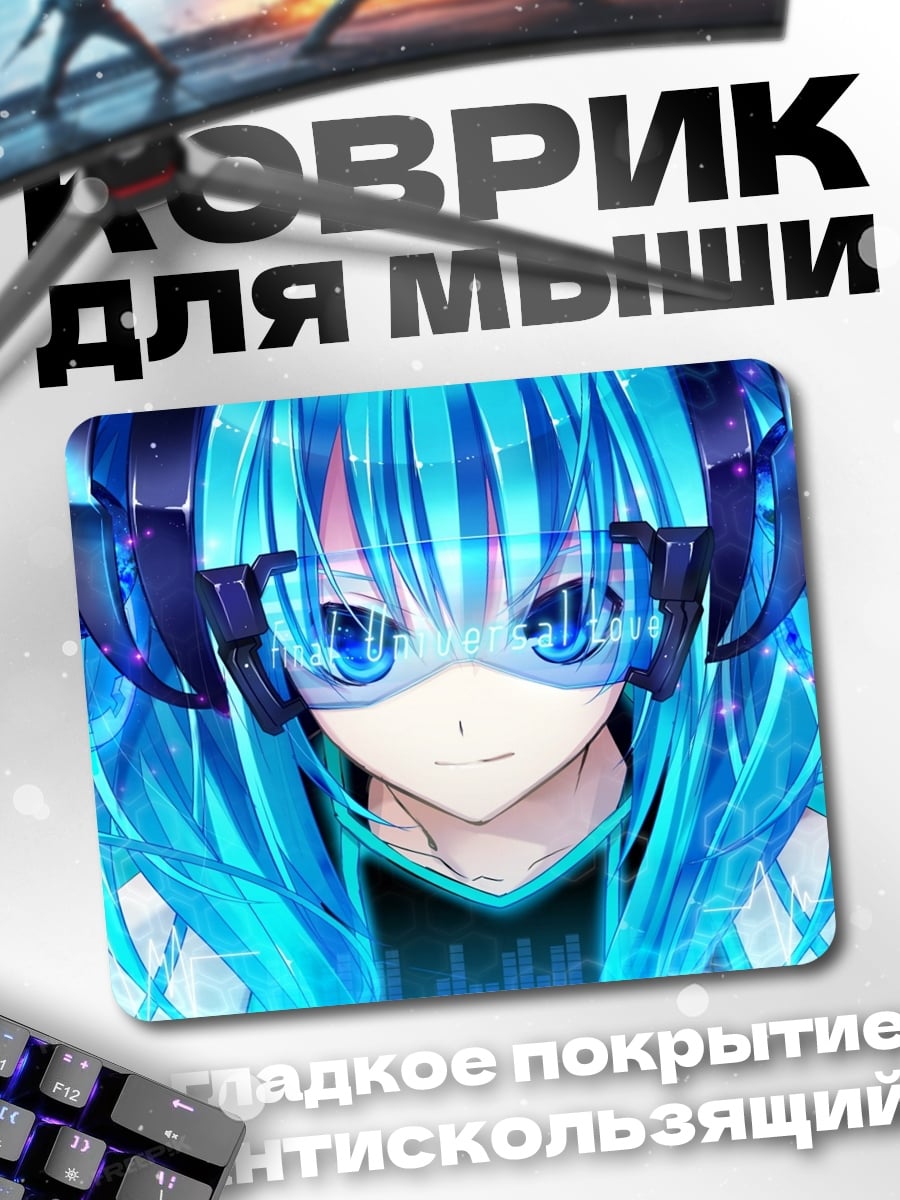 Коврик Аниме девушка в наушниках