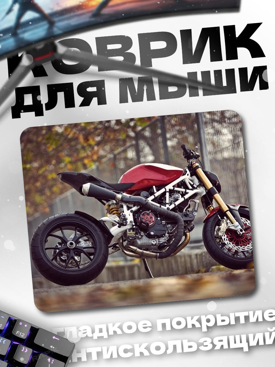 Коврик Красный мотоцикл