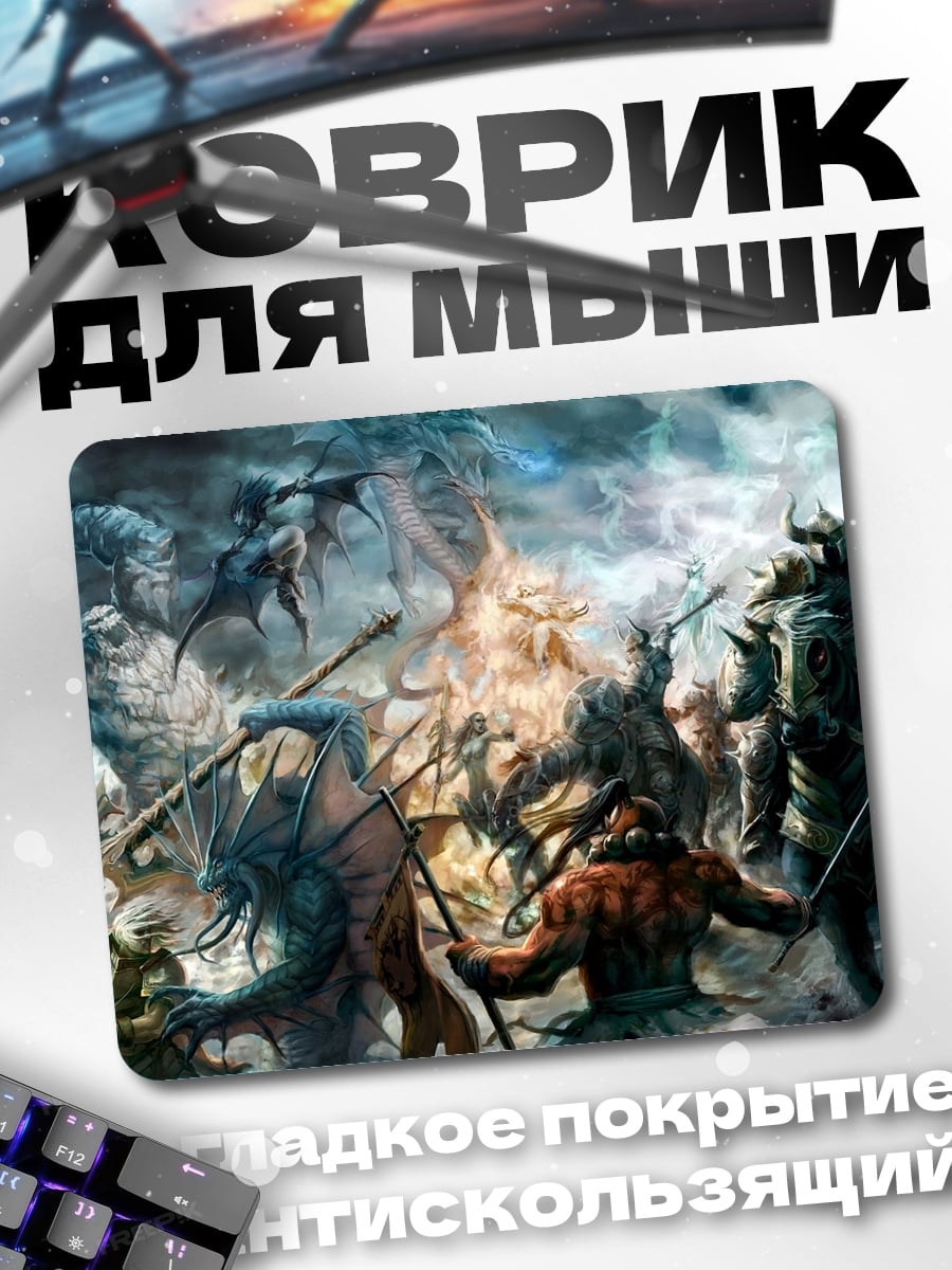 Коврик Битва воинов