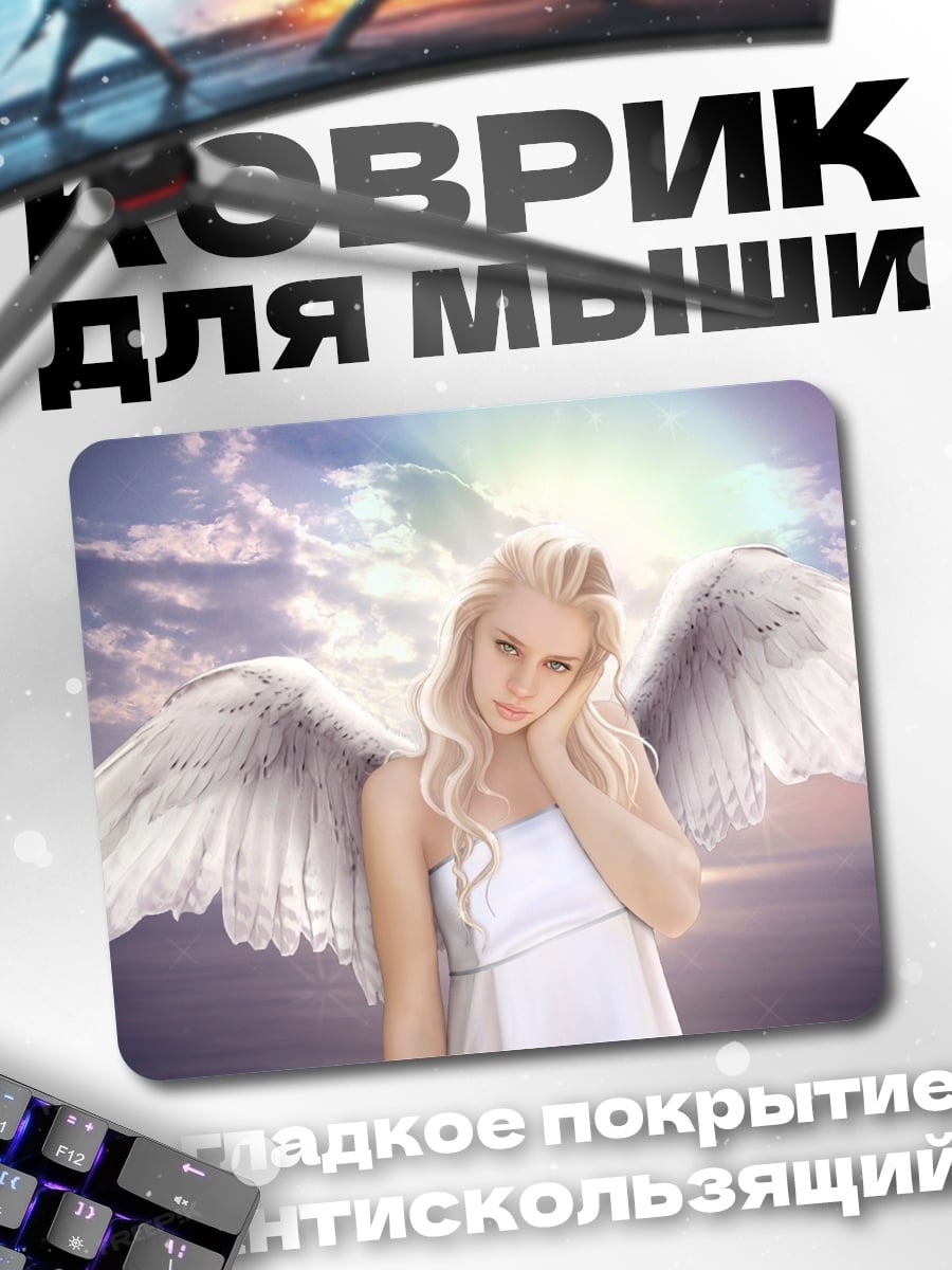 Коврик ангел небеса