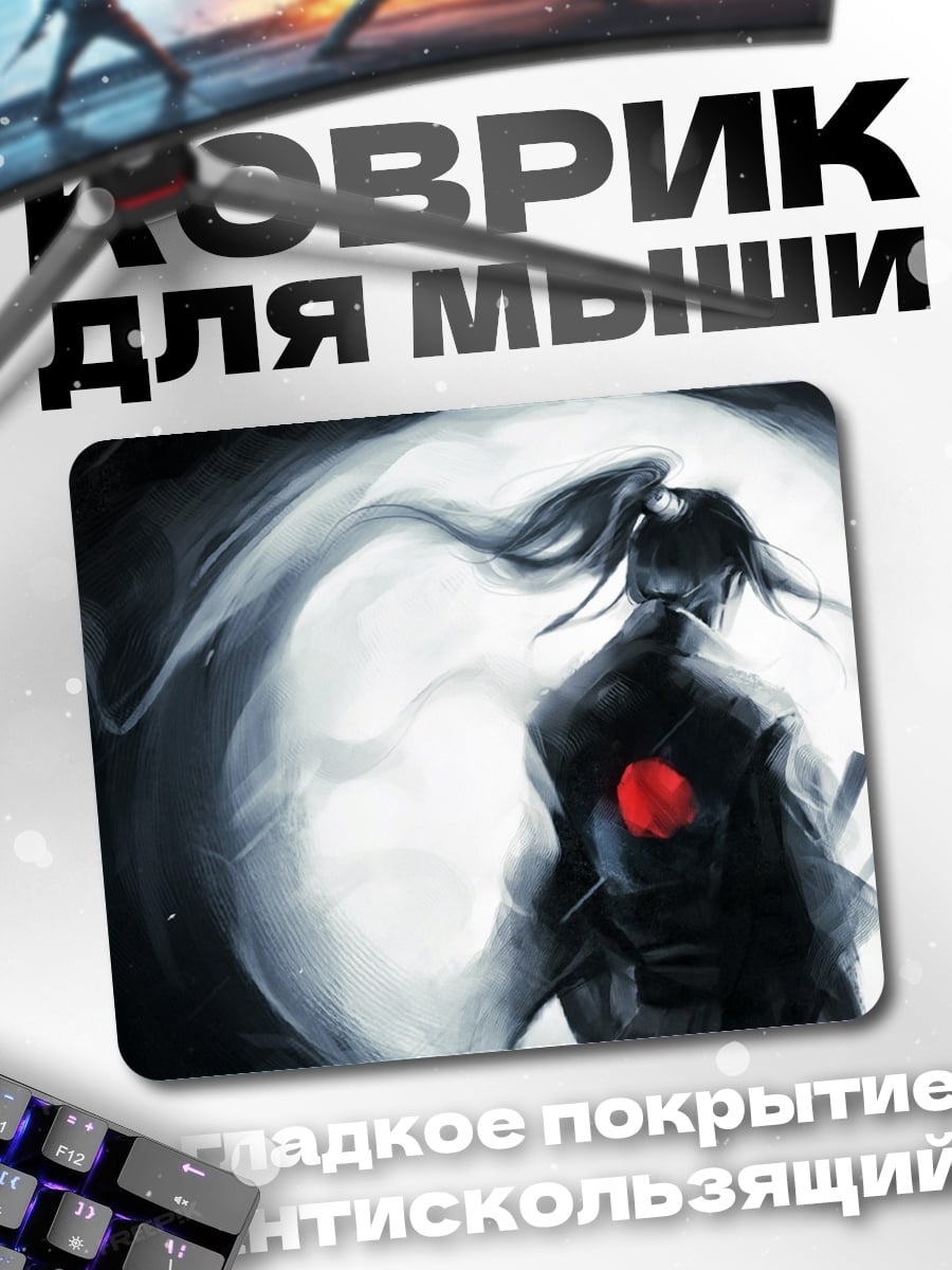 Коврик самурай луна