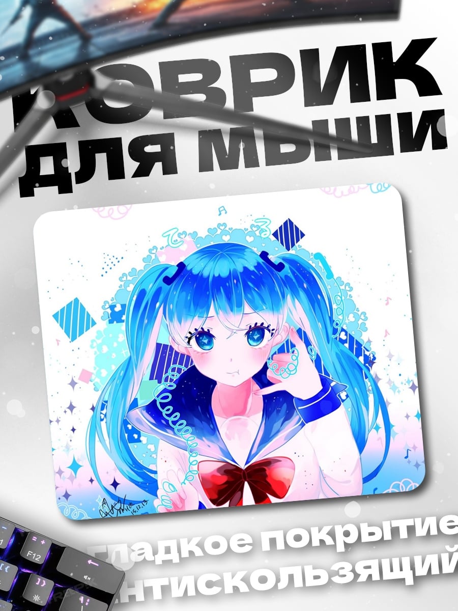 Коврик Аниме девушка голубые волосы