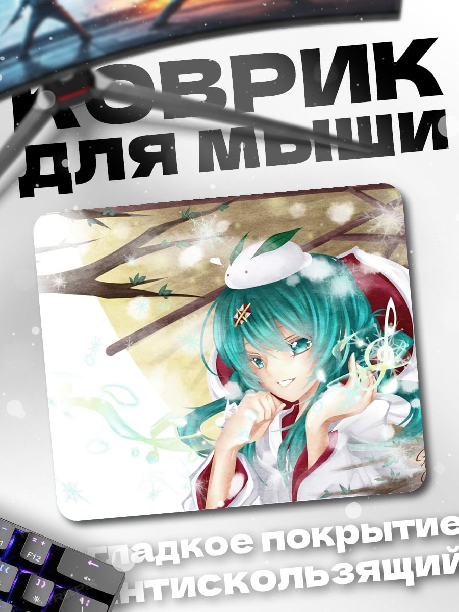 Коврик Аниме девушка весна