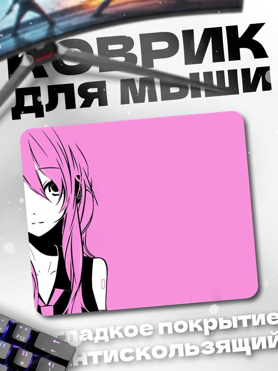 Коврик Розовая аниме девушка