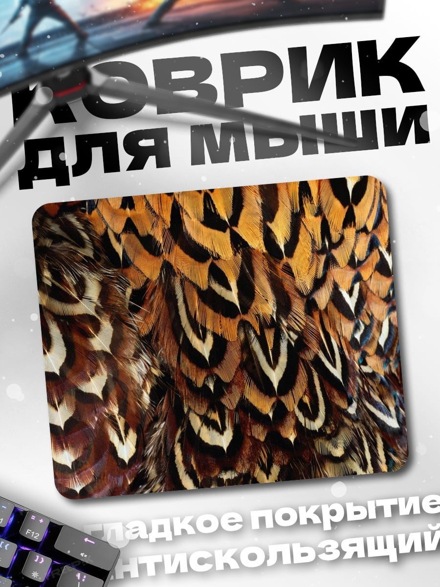 Коврик яркие перья птицы