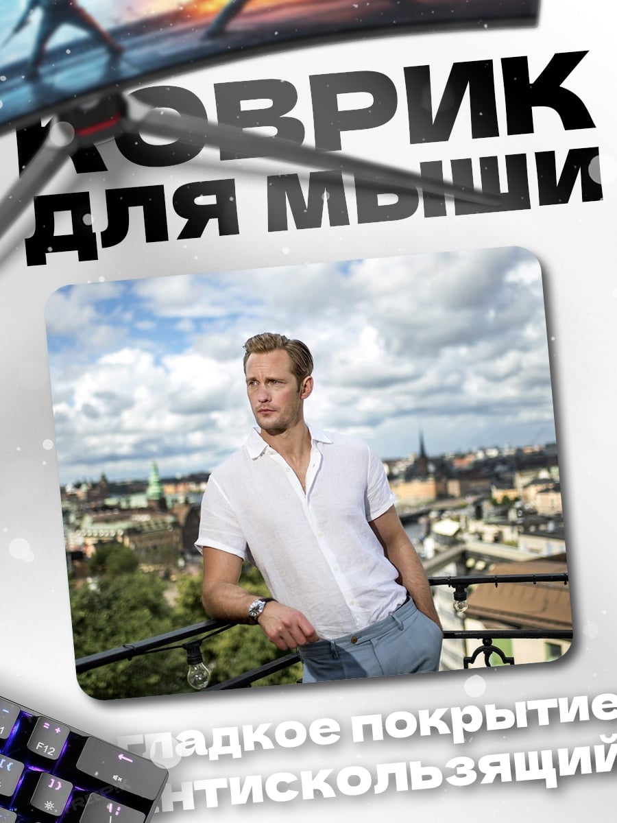 Коврик Мужчина на балконе