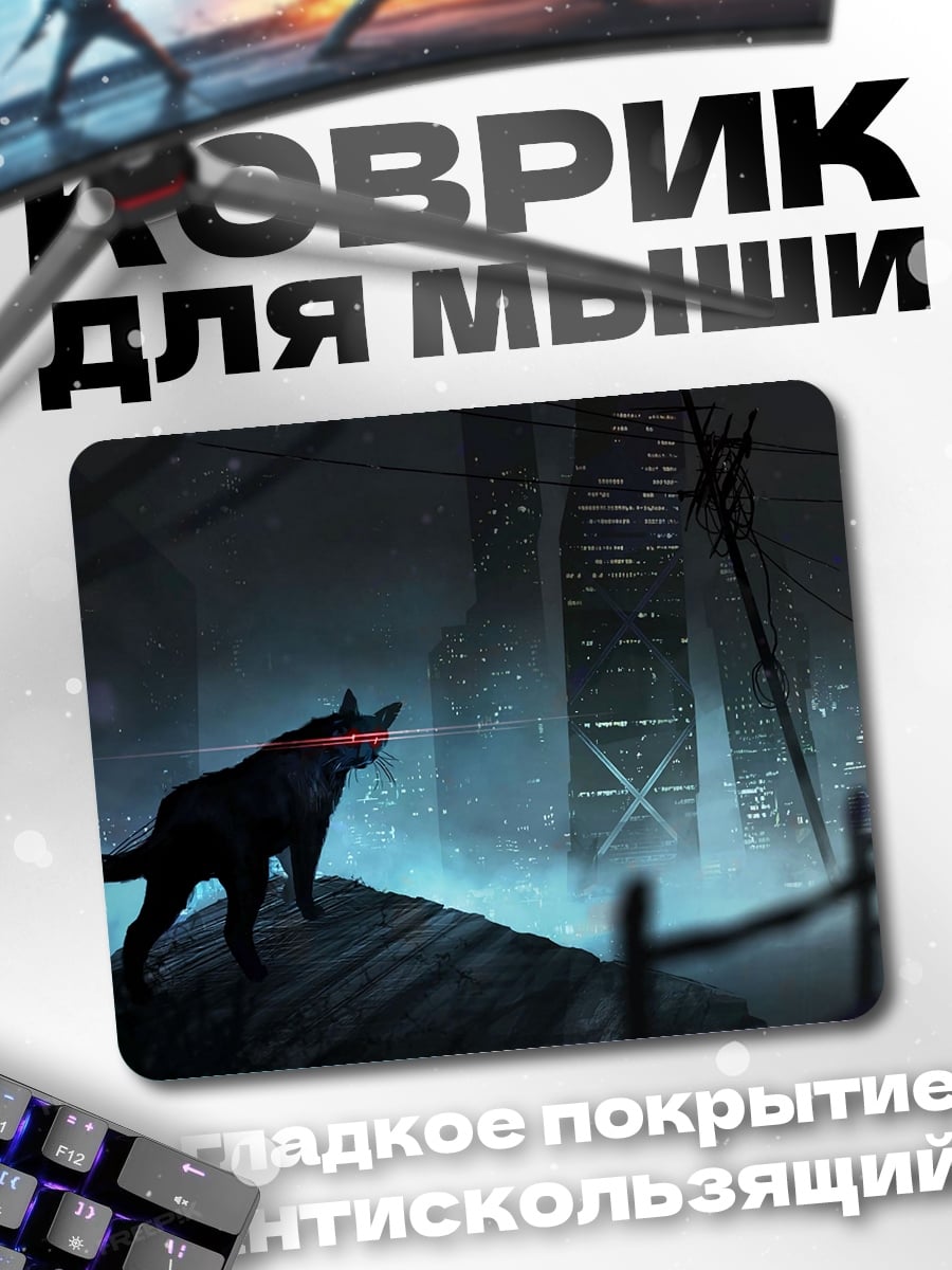 Коврик Черный кот город