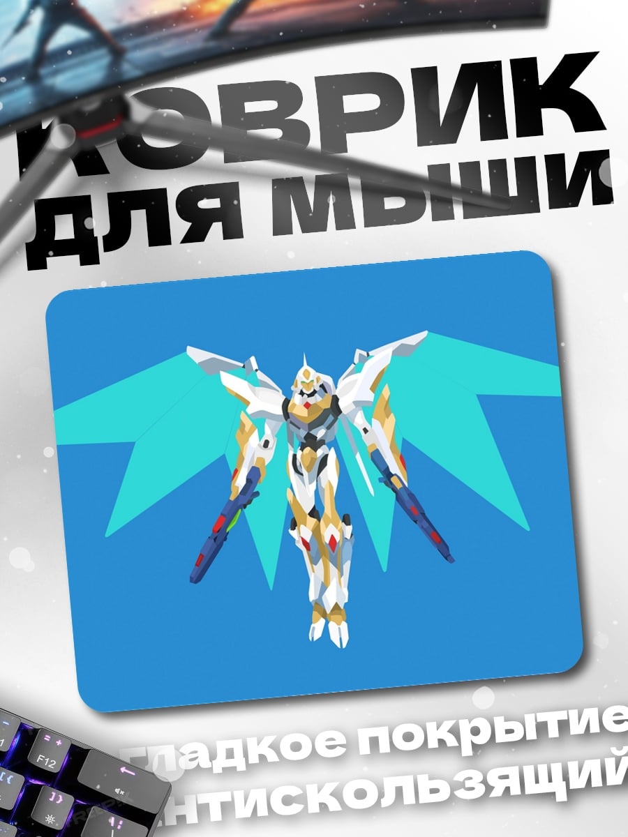 Коврик Небесный воин