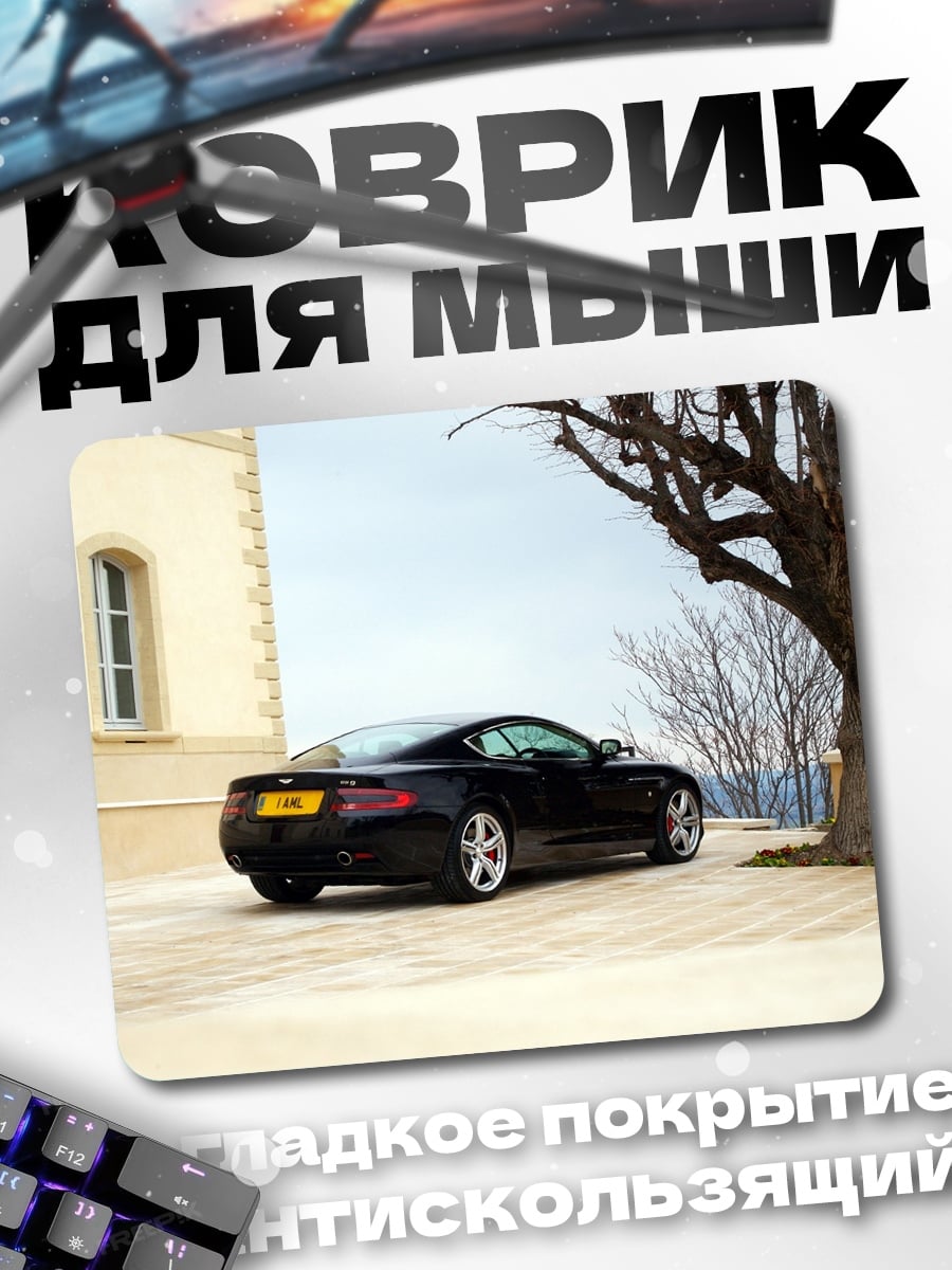 Коврик Черный ягуар