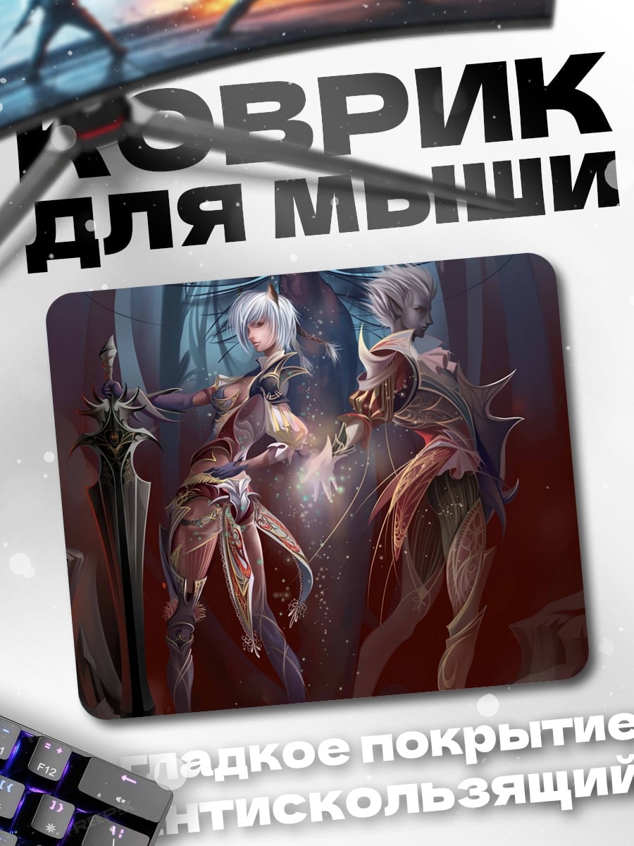 Коврик Две воительницы битва