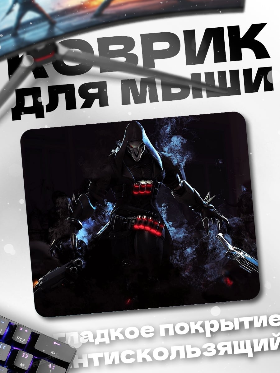 Коврик Тёмный рыцарь