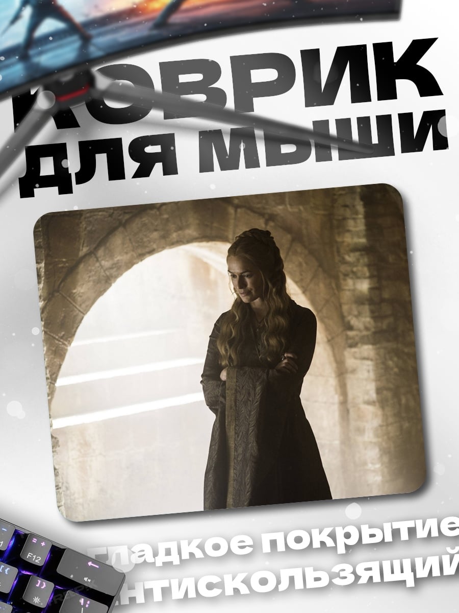 Коврик Девушка в замке
