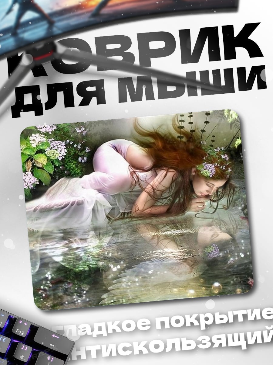 Коврик Спящая фея