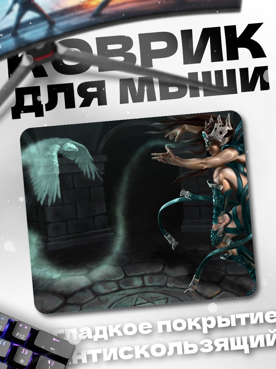 Коврик Шаман и дух птицы