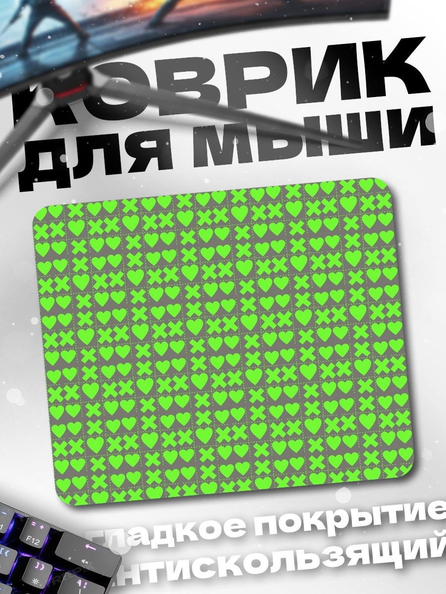 Коврик Зеленый узор сердец