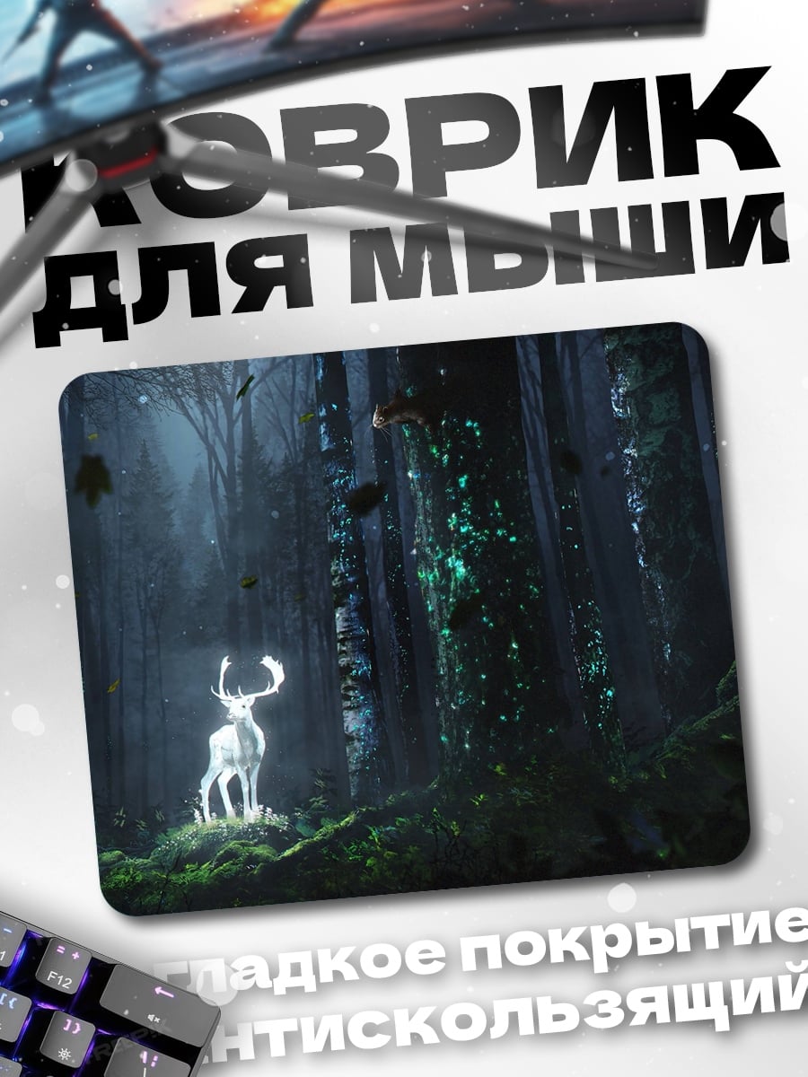 Коврик Светящийся олень в лесу