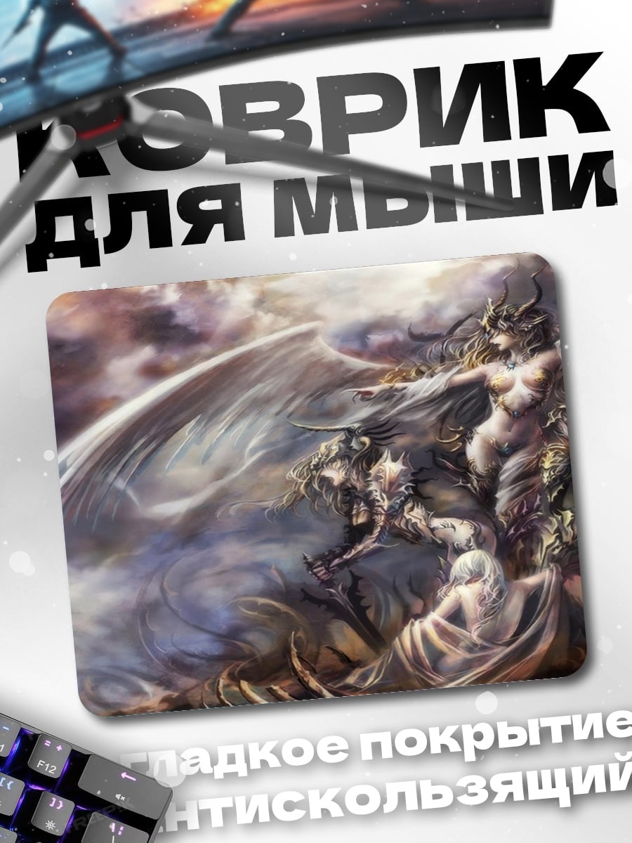 Коврик Ангельские воительницы