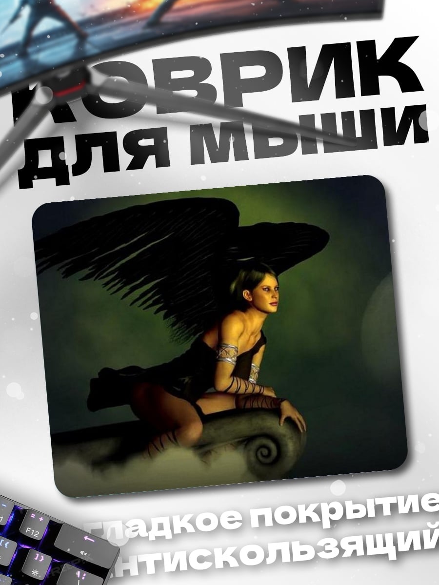 Коврик Ангел с крыльями