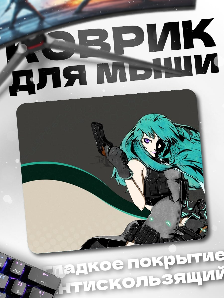 Коврик Киберпанк девушка с оружием