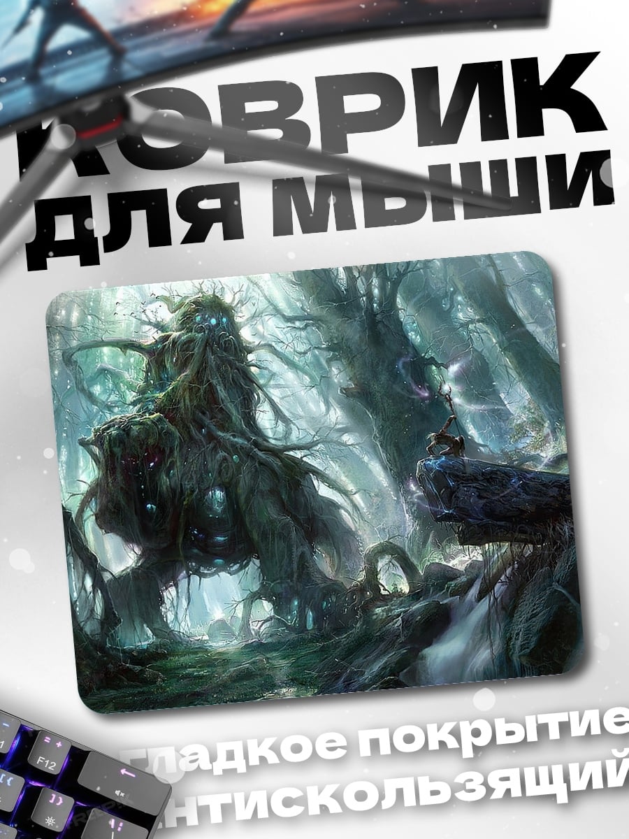 Коврик Лесной дух леса