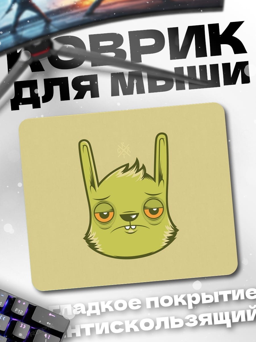 Коврик Грустный кролик