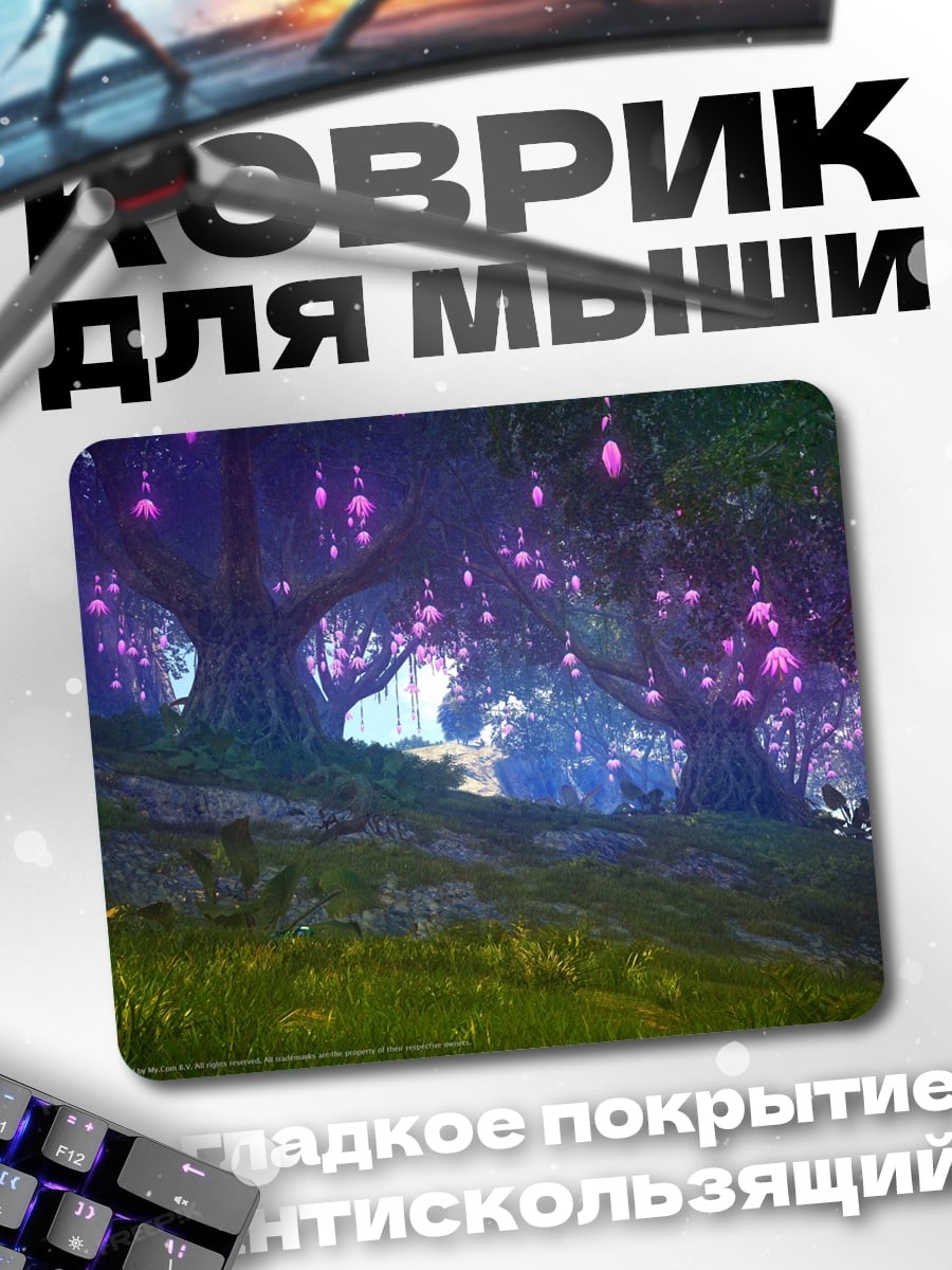 Коврик Волшебный лес