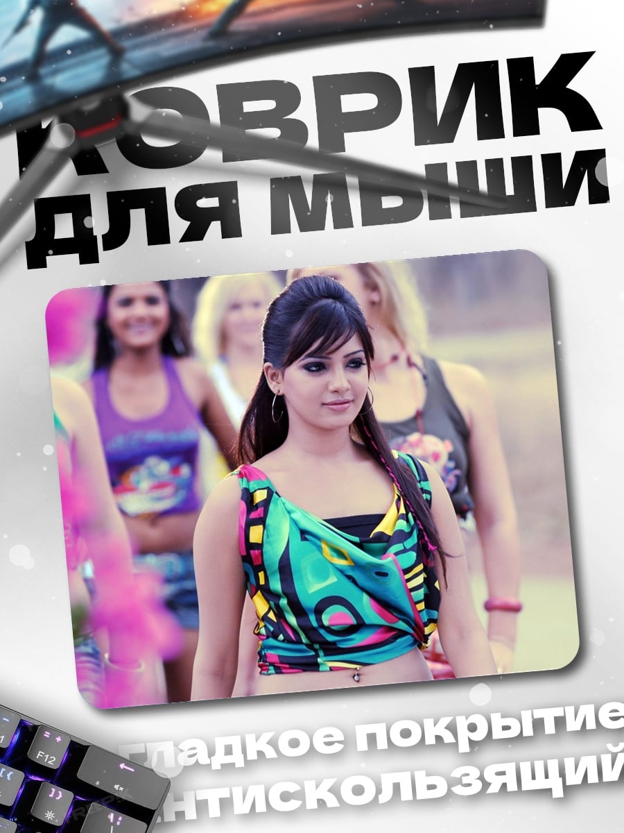 Коврик Девушки на прогулке