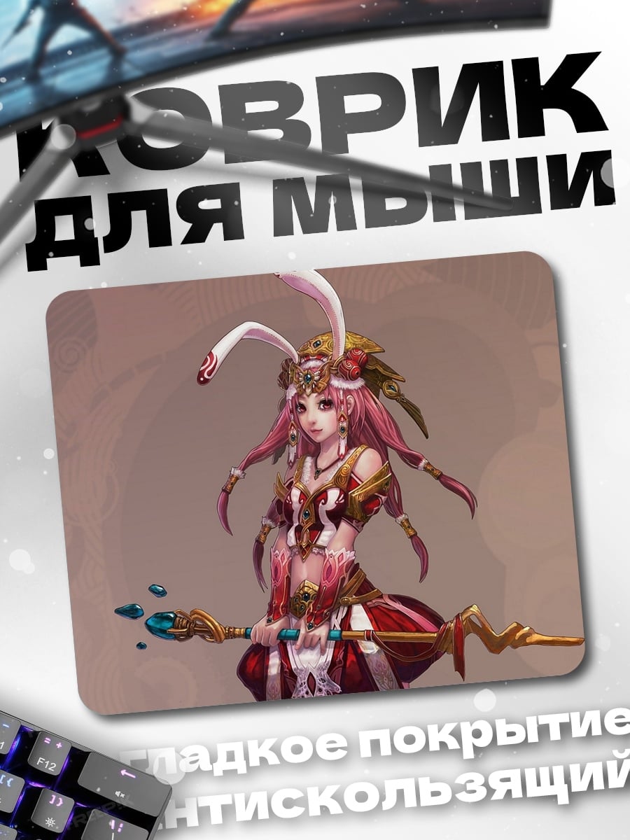 Коврик Девушка маг в шляпе