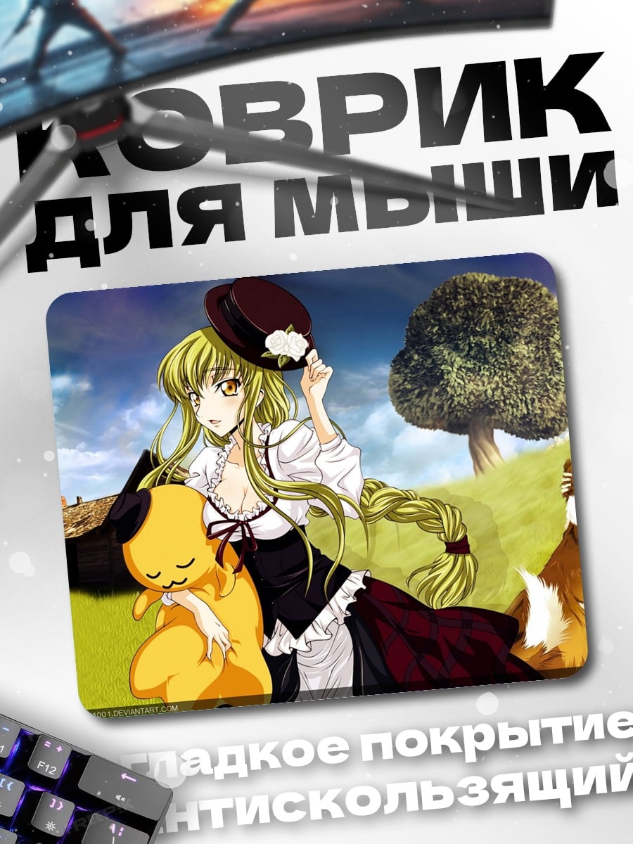 Коврик Аниме девушка с собакой