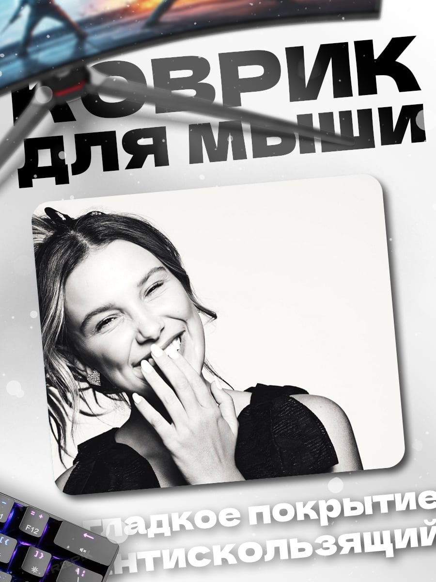 Коврик Смеющаяся девушка крупным планом