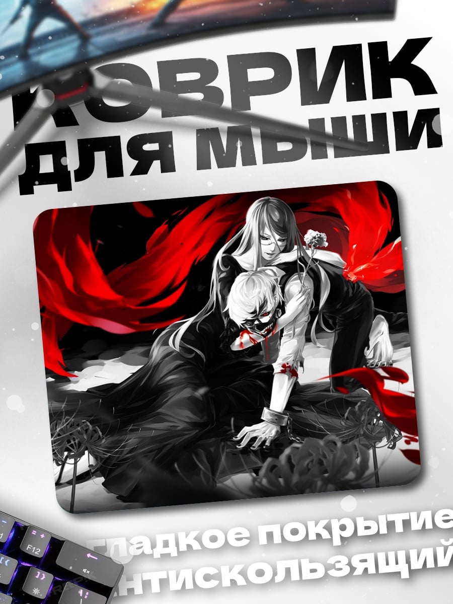 Коврик Аниме пара в красном