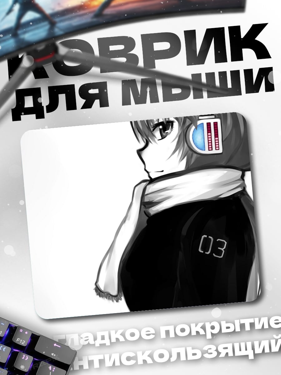 Коврик Аниме девушка в наушниках