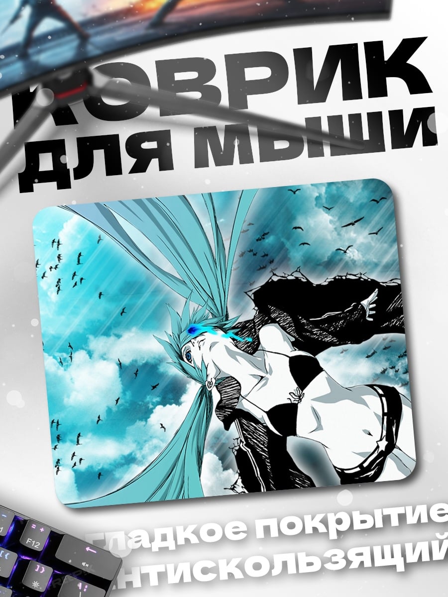 Коврик Аниме девушка в небе